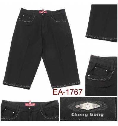 Celana Pendek Jeans Cewek Dewasa Cheng Gong
