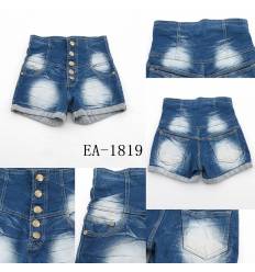 Celana Jeans Pendek Cewek TARA