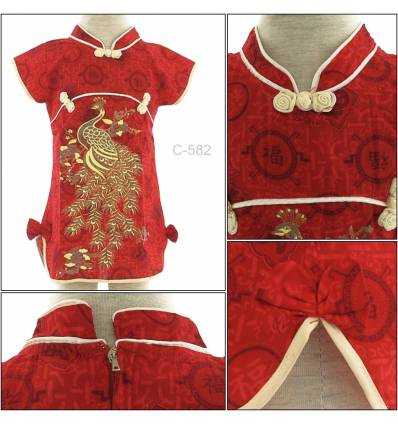 Sackdress Anak Cewek Cibao Lengan Pendek Miauwli